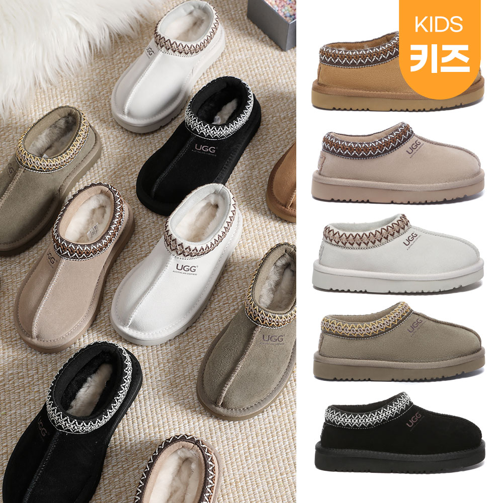 [무료배송] 호주정품 에버어그 키즈 히피 슬리퍼 AS UGG HIPPIE AS2063K