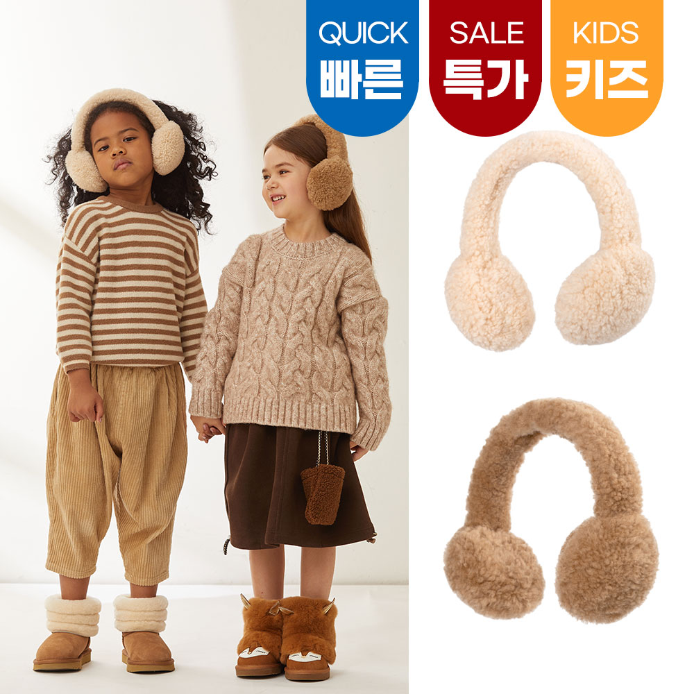 [빠른무료배송] 호주정품 오즈웨어 키즈 어그 컬리 귀마개 OZWEAR UGG CS052K